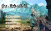 [国产] 勾八公主狂想曲 STEAM官方中文版+全CG存档[9月新作/1.7G]