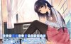 [日系] 在这片天空中,展开翅膀 SNOW PRESENTS AI汉化版[新汉化/2.4G]