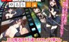 [日系] 最强女魔法师的悠闲慢生活 AI汉化版[9月新作/1G]