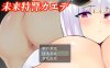 [日系] NTR警察-枫 AI汉化内嵌版+存档[PC+安卓][新汉化/900M]