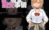 [日系] S彼女的瑗椒事件 云翻汉化版+全CG存档[9月新作/1.2G]