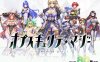 [日系] 奥秘学园-魔法~女神的精神石 AI汉化版+全CG存档[新汉化/2.2G]