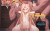 [日系] 没落王女斯特拉 AI汉化版★全动态[9月新作/600M]