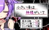 [日系] 小时候相信有神存在 AI汉化版+全CG包[9月新作/1.5G]