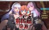 [日系] 贫民窟导游 STEAM官方中文无修版+全回想★全CV[新作/900M]