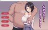 [日系] 年轻妻子的寝取~被掌握弱点,沉迷于快感 AI汉化版[新汉化/900M]