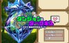 [日系] 暗黑地下城 STEAM官方中文无修版+全回想存档[新作/600M]