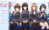 【ADV/制服/足交/口交/巨乳/动态/AI汉化】生恋/なまラブ 全CG存档[新汉化][3.3G]