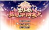 【RPG/动态/AI汉化/战斗H/中出/触手/兽耳】エリーゼと恍惚のマリオネット 艾丽泽与恍惚的傀儡 存档 [1.4G]