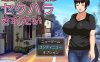 【探索RPG/爆乳淫乱/汉化】那个朴素的女孩想被性骚扰（地味なあの娘はセクハラされたい）V1.0 内置AI汉化【双端-700MB】