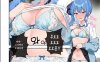 [2D漫画] にど作者多国语言无汉化整理2024至今[NP-8.6G]