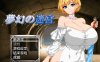 【肉鸽RPG/像素动态/双端/汉化】梦幻的迷宫（夢幻の迷宮）V1.0 正式版 内置AI汉化【双端-1.80G】
