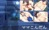 【探索RPG/双端/汉化】妈妈的秘密家长教师会议（ママこんだん ～ママの秘密の懇談会～）V1.0 内置AI汉化【双端-400MB】