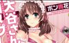 [2D漫画] ポン貴花田作者汉化漫画整理[28P-4G]