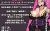 [探索RPG/爆乳巨乳] 悪虐女帝BAD END√ PC+安卓 AI汉化版 [1.5G]