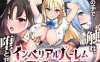 [互动SLG/全动态/PC] 帝国后宫计划 Imperial Lovers v1.0 官方中文版 [700M]