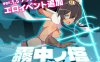 [回合RPG/异种X/PC] 迷雾之塔  霧中ノ塔 v1.2.5 AI汉化 [1.2G/百度]