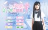 [互动SLG/全动态] 尼特与天使与色色家族 にーとと天使とえっちな家族 v1.34H PC+安卓 全回想 官中步兵版 [7.5G]