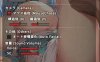 [互动SLG/触摸抚摸/PC] 触摸小莱〇酱 おさわりラ〇ィちゃん 日文生肉版 [400M]
