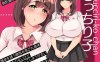 【互动SLG/动态/汉化】铁箱人/铁箱里的人（鉄箱のひと）V1.9 AI汉化【1.60G】