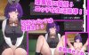 【爆款SLG/校园JK/触摸抚摸】充满爱的生活指导（愛のある生活指導）V1.0 原版生肉【1.20G】