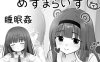 【互动SLG/触摸抚摸/偷拍】MesmaraizeFlow V1.0 原版生肉【400MB】