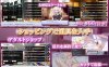 【爆款SLG/萝莉调教/汉化】这位小姐，真是无知（このお嬢様、無知につき）V1.2.1 AI汉化【1.20G】