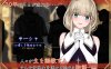 【回合RPG/动态/汉化】圣女萨莎与朱红魔石（聖女サーシャと朱紅の魔石）V1.0.94 AI汉化【2G】