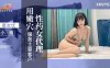 小雅xkvp076性药女代理用嫩穴服务土豪客户详情介绍