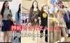 抄底偷拍豹紋小姐姐裙底真空兔女郎cos详情介绍