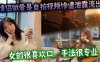 情侣做爱是自拍视频惨遭泄露流出女的很喜欢口手法很专业最后被男主射了一大嘴详情介绍