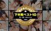 122618_0011pondo2ndHalfBest10特别版6th