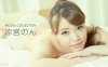 122620_001模型系列SuzumiyaNon详情介绍