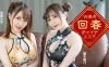 122323_001W耳语言修复中国美学详情介绍