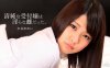 121617_618无辜的接待员是一个讨厌的女性详情介绍