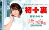 112914_931职业女性新护士是服务治疗详情介绍