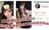 湖南长沙女大学生刘子玥视频裸聊撩骚被录下视频曝光流出隔着镜头伸舌头索取特仑苏真骚详情介绍