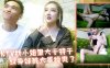 KTV找小姐里大干特干纹身妹被大哥操爽了详情介绍