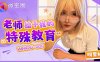 明里柚WMOG