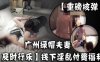 重磅核弹广州绿帽夫妻及时行乐线下淫乱付费福利阳台前啪啪前后夹击极品少妇_第二部详情介绍
