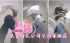 厕窥针孔临观纸婴针孔公司女同事撒尿详情介绍