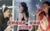 微胖极品第一视角插入淫水四溅详情介绍