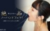 112423_001青山花挂神奇的嘴巴互动详情介绍