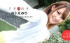 111419_928Tokimeki想要鸡巴的女朋友详情介绍