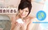 110214_915欢迎来到HimekoreLuxurySoapYurikawaSara详情介绍