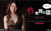 103112_461如果有我愿意参加性教育营第二天详情介绍