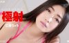 102415_177极限射击EnamiRyu详情介绍