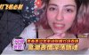 网曝泄密打飞机必射系列青春美少女主动张嘴口爆吞精高潮表情淫荡销魂详情介绍