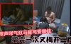 石先生嗲声嗲气双马尾可爱嫩妹搞完一次又梅开二度详情介绍