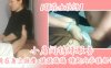 探花女技师小房间特殊服务骑在身上按摩摸摸搞搞撩起内衣摸奶子骑上来猛坐后入详情介绍